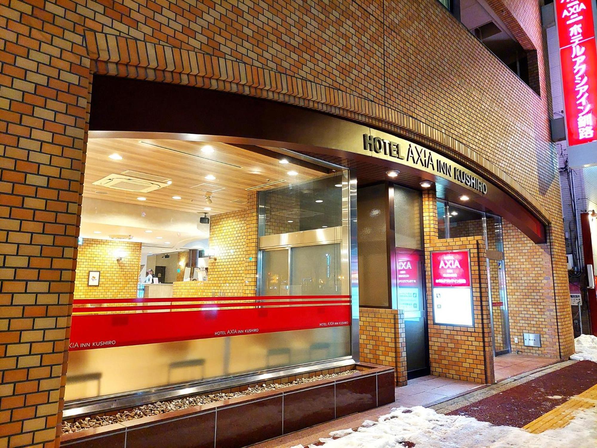 Hotel Axia Inn Kushiro Exterior photo